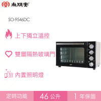 【尚朋堂】46公升雙層鏡面烤箱 SO-9546DC_全國電子