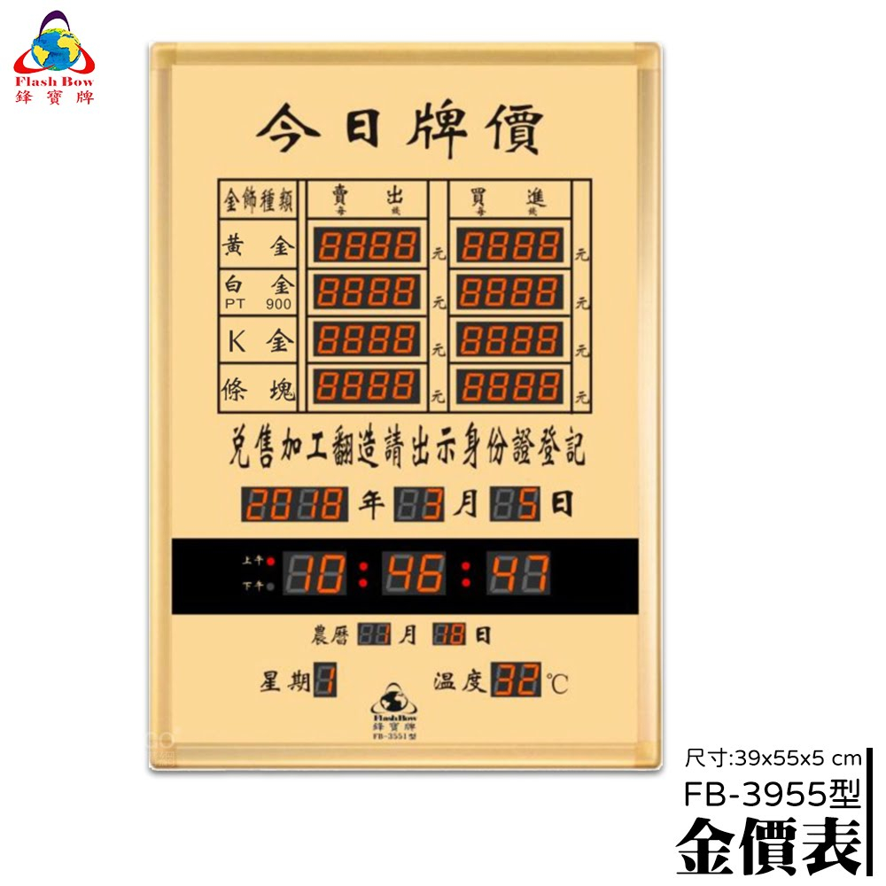 常見條塊黃金介紹 K金回收專門店jewel Cafe 新埔店 痞客邦