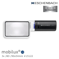 【Eschenbach】mobilux LED 3x/8D/90x54mm 德國製LED手持型非球面放大鏡 15122(公司貨)