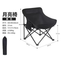 休閑折疊椅露營月亮折疊床野餐戶外折疊椅午休折疊床椅便攜子旅行
