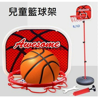FuNFang_現貨 兒童籃球架 籃球架