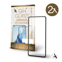 【A+ 極好貼】OPPO A73 5G 9H鋼化玻璃保護貼(2.5D滿版兩入組)