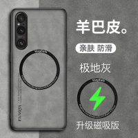 【全球優品匯】索尼xperia1v手機殼Sony帶磁吸Xperia 1V保護皮套5g全包防摔磨砂軟硬殼sony高級感防手