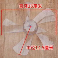 350mm 3-blade transparent fan blade Replacement for 14 inches stand fan or table