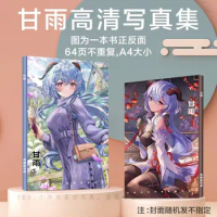 Genshin Impact Chinese Mobile Games Yuan Shen Game Characters Ganyu Gan Yu Personal Peripheral High Definition Album