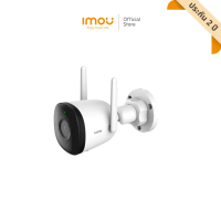 IMOU กล้องวงจรปิด ภายนอก WIFI hotspot ในตัว รุ่น Bullet 2C มีให้เลือก 2MP/3MP/4MP บันทึกเสียงได้ มี 