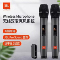 JBLPARTYBOX Wireless無線雙咪高峰家用卡拉OK歌唱派對專業咪1拖2-JBL 話筒一代 均碼-款式1