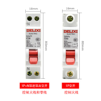 德力西1P空氣開關2P家用32a63a三相3P斷路器DZ47S 4P空開100A電閘[領邦五金配件]