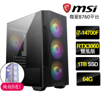 【微星平台】i7二十核Geforce RTX3060{幽谷之旅}電競電腦(i7-14700F/B760/64G/1TB)