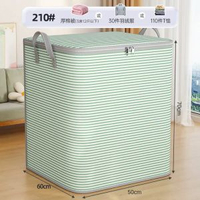 全城熱賣 - 大容量衣服被子收納袋宿舍衣櫃專用羽絨服衣物棉被整理袋防水防潮210#綠色條紋款70*60*50cm【雙拉鏈|防塵防潮|親膚無味】