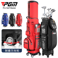 PGM高爾夫球包男航空球包四輪平推伸縮包防水golf球袋