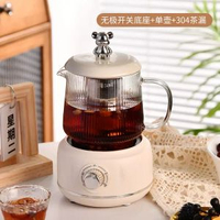 多功能養生杯電燉杯小型迷你加熱水杯煮茶養生壺熱牛奶辦公室