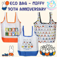 กระเป๋าพับเก็บได้ECO BAG MIFFY สินค้าพร้อมส่ง ของลิขสิทธิ์