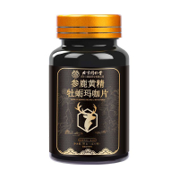(Handpick Snack) Beijing Tongrentang Shenlu Huangjing Oyster Maca Tablets Beijing Oyster Maca Tablet