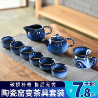 陶瓷功夫茶具套裝整套茶壺家用客廳日式泡茶簡約創意紫砂小茶杯