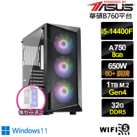 【華碩平台】i5十核Arc A750 Win11{西風遊俠W}電競電腦(i5-14400F/華碩B760/32G/1TB/WIFI)