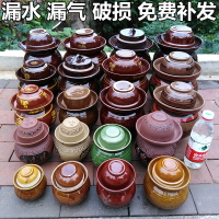 小號土壇子泡菜壇子帶密封蓋陶瓷家用腌菜壇腐乳辣醬豆瓣醬壇罐子