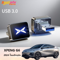 Xpeng G6 accessories X9 car surveillance mode USB 3.0 drive for car camera high-speed storage in the