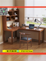 實木轉角書桌書架一體組合7L型電腦桌家用臥室飄窗拐角書桌學習桌