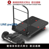 【高品質超低價】LITBOT小動體感電動手推車買菜快遞載貨平板車倉庫推車小型搬運車