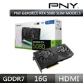 NVIDIA GeForce RTX 5080 顯示卡