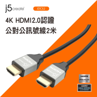 j5create 4K HDMI2.0認證公對公高畫質影音訊號線2米-JDC52