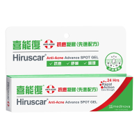 【Hiruscar喜能復】抗痘凝膠(先進配方)10g