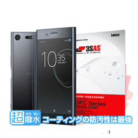 【愛瘋潮】Sony Xperia XZ Premium iMOS 3SAS 防潑水 螢幕保護貼