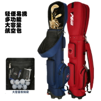 PGM高爾夫航空包 多功能高爾夫球包小球袋GOLF航空托運球包帶滑輪