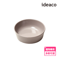 【IDEACO】寵物專用餵食碗/飲水碗-多款可選(飼料碗/喝水碗/寵物碗)