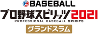 預購中 7月8日發售 亞洲日文版 [普通級] NS eBASEBALL 職棒野球魂2021 大滿貫
