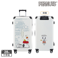 (5/5限定價)【SNOOPY 史努比】28吋拉鍊式放空款行李箱-2色任選