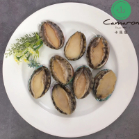 【Camaron 卡馬龍】頂級外銷級 活凍帶殼鮑魚(1公斤/約20顆)