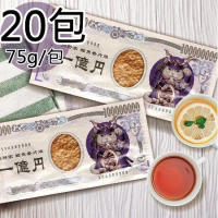【尚野家】1億円大片鱈魚香片燒任選20包(75g/包)