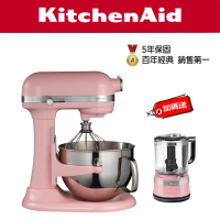 【KitchenAid 超值組】5.7公升/6Q桌上型攪拌機-升降型(香檳粉)+5 cup 食物處理機(桃花粉)