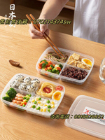 日本進口分格餐盒上班族減脂飯盒水果便當盒冰箱保鮮收納整理神器