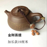 瓢壺蓋綁繩功夫茶道繩子紫砂壺蓋繩子茶壺系壺繩茶杯繩綁壺高檔繩