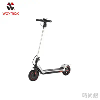 【躍紫電動車】Waymax X7 pro 電動滑板車-時尚銀