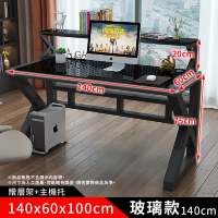 【DE生活】多功能雙層電腦桌-玻璃款140公分 電競桌 書桌 辦公桌 工作桌(贈層架+主機托)