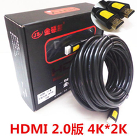 HDMI高清線2.0版3D高清4K電視電腦顯示 機頂盒hdmi連接線工程專用