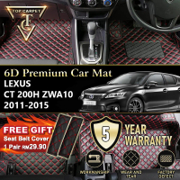 Top Carpet LEXUS CT 200H ( 2011 - 2015 ) CT200H 6D PU Leather Car Carpet VIP Car Mat Floor Mat Alas