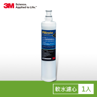 3M SQC前置樹脂軟水替換濾心 (濾心型號:3RF-F001-5)