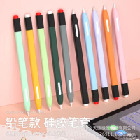 Stylus Cover Silicone Pen Case For Apple Pencil 1 2 Color Matching Stylus Protective Case Non-slip Anti-fall iPad Pen 2 1 Cover