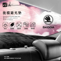 8Ac【後擋避光墊】SKODA 09-15年 SUPERB 後檔保護墊 遮陽毯 遮光墊㊣台灣製 BuBu車用品