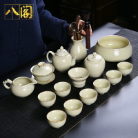 米黃汝窯功夫茶具套裝家用中式高檔辦公室客廳陶瓷泡茶壺蓋碗茶杯 全館免運