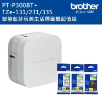 Brother PT-P300BT 智慧型手機專用藍芽標籤機+Tze-131+231+335標籤帶組