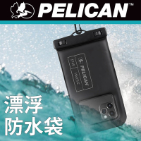 美國 Pelican 派力肯 Marine 陸戰隊防水飄浮手機袋 XL尺寸 - 隱形黑色