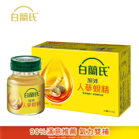 【白蘭氏】 旭沛人蔘蜆精(60ml/瓶 x 6瓶)