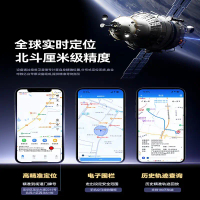 Car GPS Tracker 4G Full Network Vehicle Anti-Theft Remote Anti-Lost Strong Magnetic No Installation 