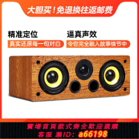 【台灣公司 可開發票】4寸中置音箱功放無源音響家庭影院高保真木質發燒HIFI中置環繞音